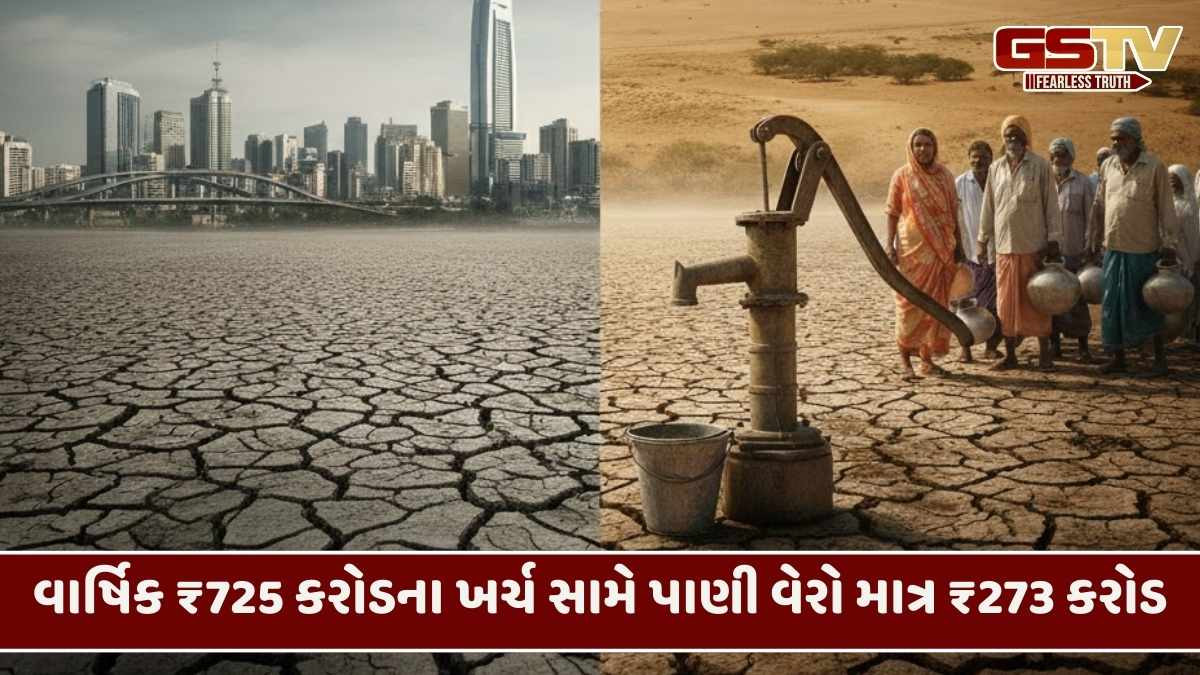 વેડફતા પહેલા વિચારજો...! રોજનું ₹2 કરોડનું પાણી, જાણો અમદાવાદના પાણી વિતરણનું આખું ગણિત