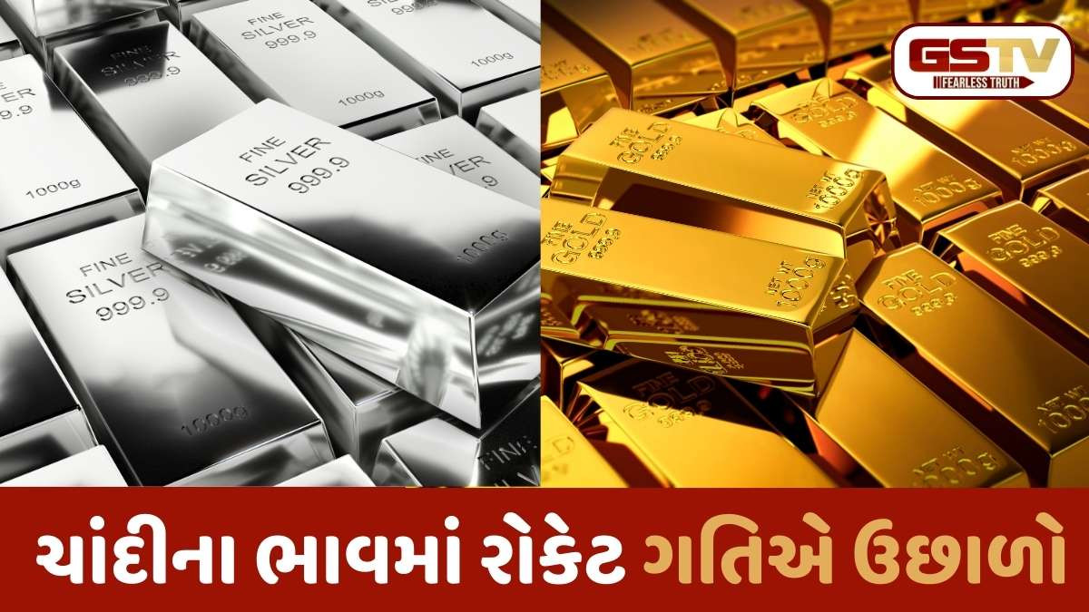 Gold Silver Price: એક અઠવાડિયામાં ચાંદીમાં 16 હજારનો વધારો, જાણો સોનાનો કેટલો વધ્યો ભાવ?