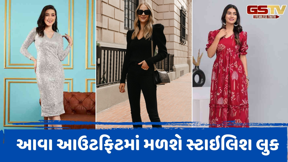 Christmas Party Outfit / ઓફિસમાં રાખી છે ક્રિસમસ પાર્ટી? તો સ્ટાઇલ કરો આ પ્રકારના આઉટફિટ