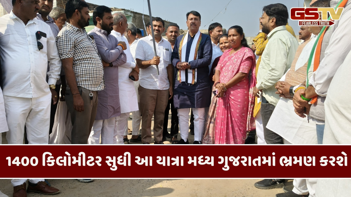 Gujarat news: કોંગ્રેસ  જન આક્રોશ યાત્રા પાર્ટ-ટુનો આજે બીજો દિવસ, 6 જાન્યુઆરીએ દાહોદમાં થશે સંપન
