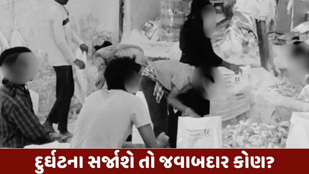 Patan news: સાંતલપુરની મીઠાની ફેક્ટરીમાં બાળ મજૂરી કરતા માસૂમો, જાણો શું છે સમગ્ર મામલો