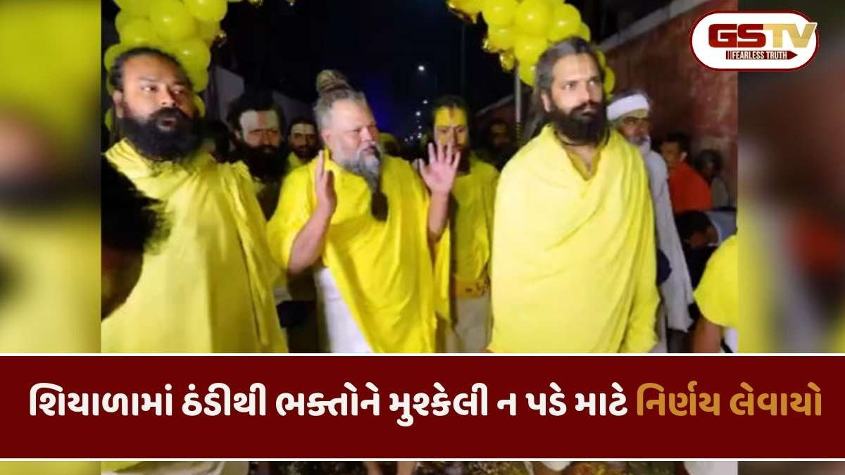 Premanand Maharaj: જાણીતા પ્રેમાનંદ મહારાજની પદયાત્રાનો સમય બદલાયો, જાણી લો નવું ટાઈમબલ