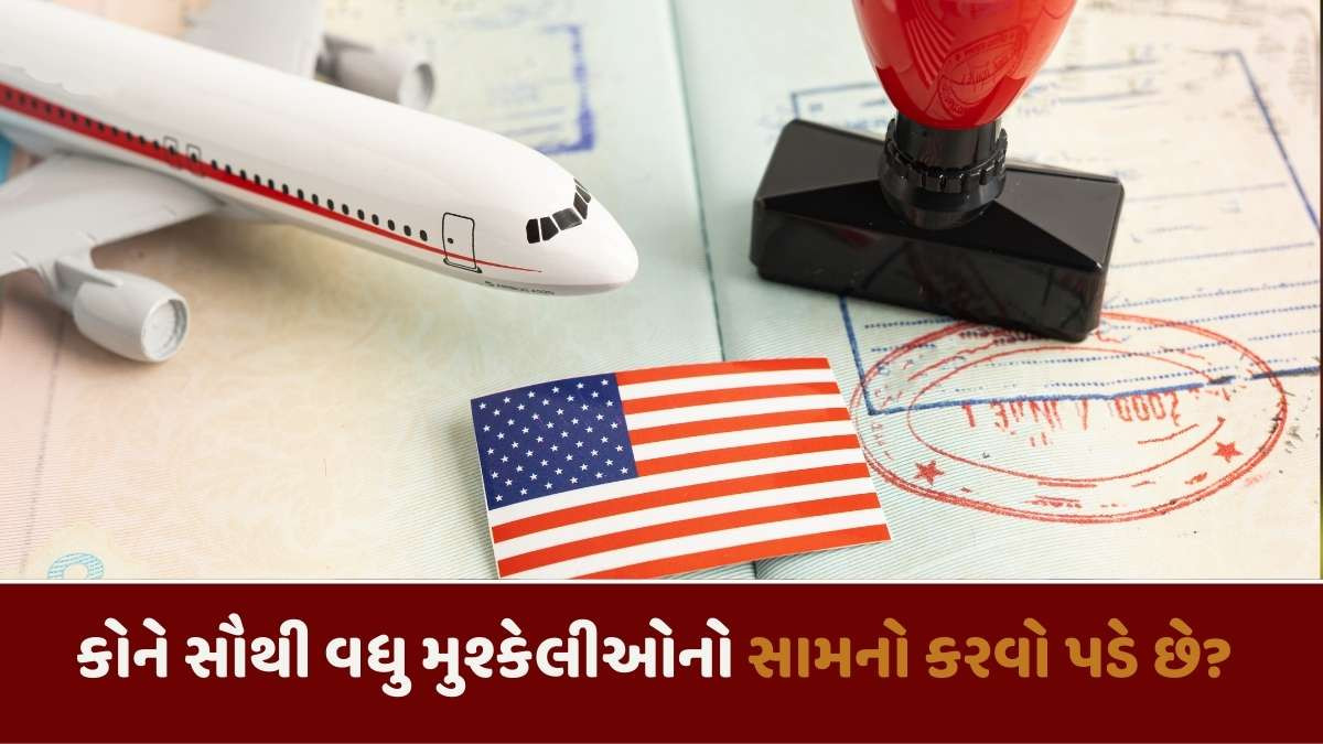 US Visa news: અમેરિકા જનારાઓને મોટો ઝટકો, દેશમાં અચાનક રિન્યૂઅલ એપોઈમેન્ટસ કેન્સલ થઈ રહી છે, શું કારણ છે?