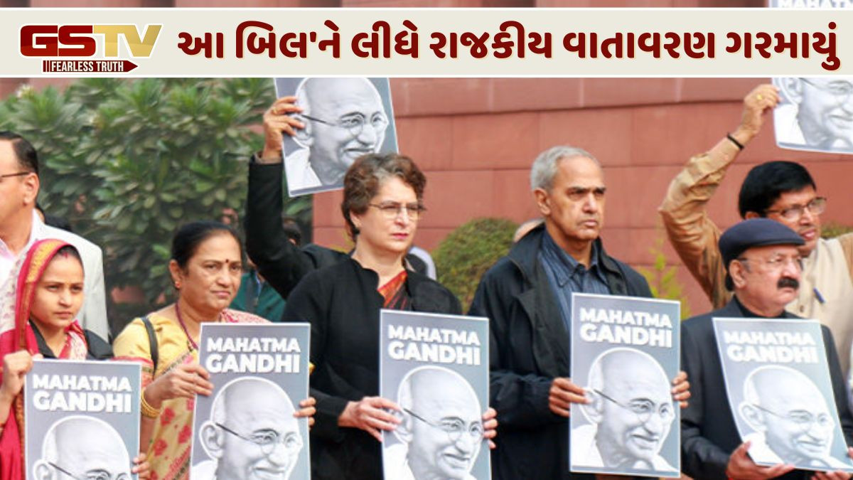 VB- જી રામ જી બિલ પર બેઠકના આયોજન સામે ભાજપનો વિરોધ, કોંગ્રેસની નવી ચાલ!