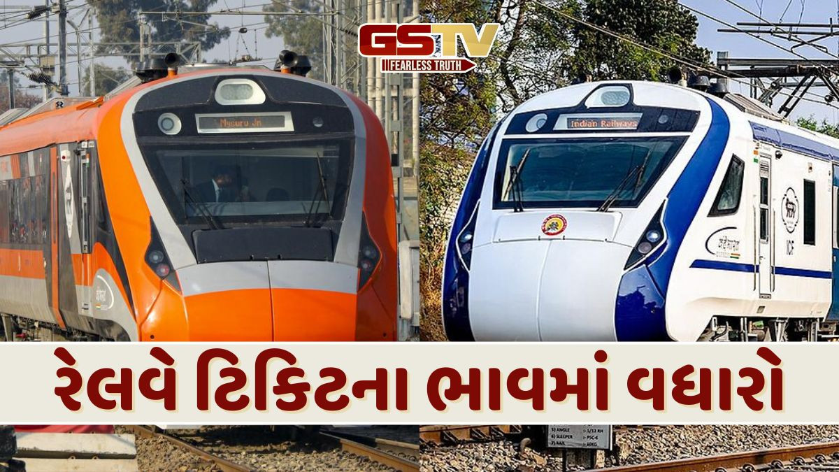 મુસાફરોની સુરક્ષામાં સુધારો કરવા ભારતીય રેલવેએ લીધો આ નિર્ણય
