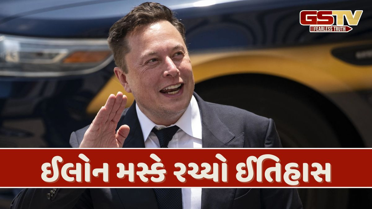 ઈલોન મસ્કની નેટવર્થ એક જ ઝટકે 700 અબજ ડૉલરને પાર, આટલી સંપત્તિવાળા દુનિયાના પહેલાં માણસ