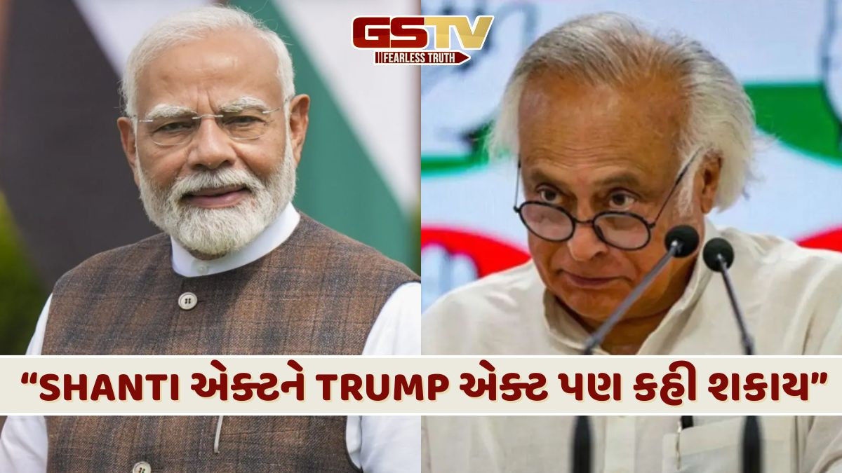 બિલ જૂના મિત્રને ખુશ કરવા માટે લવાયું, ઉતાવળમાં બુલડોઝર ચલાવવાની જેમ સંસદમાંથી પસાર કરી દેવાયું: SHANTI Bill પર કોંગ્રેસનું નિવેદન