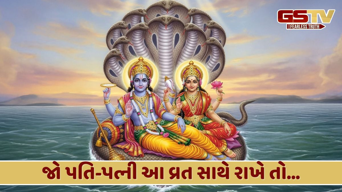 પોષ પુત્રદા એકાદશીના દિવસે કરો આ મંત્રોનો જાપ, તમારા બાળકોને મળશે લાંબું આયુષ્ય અને સમૃદ્ધિ