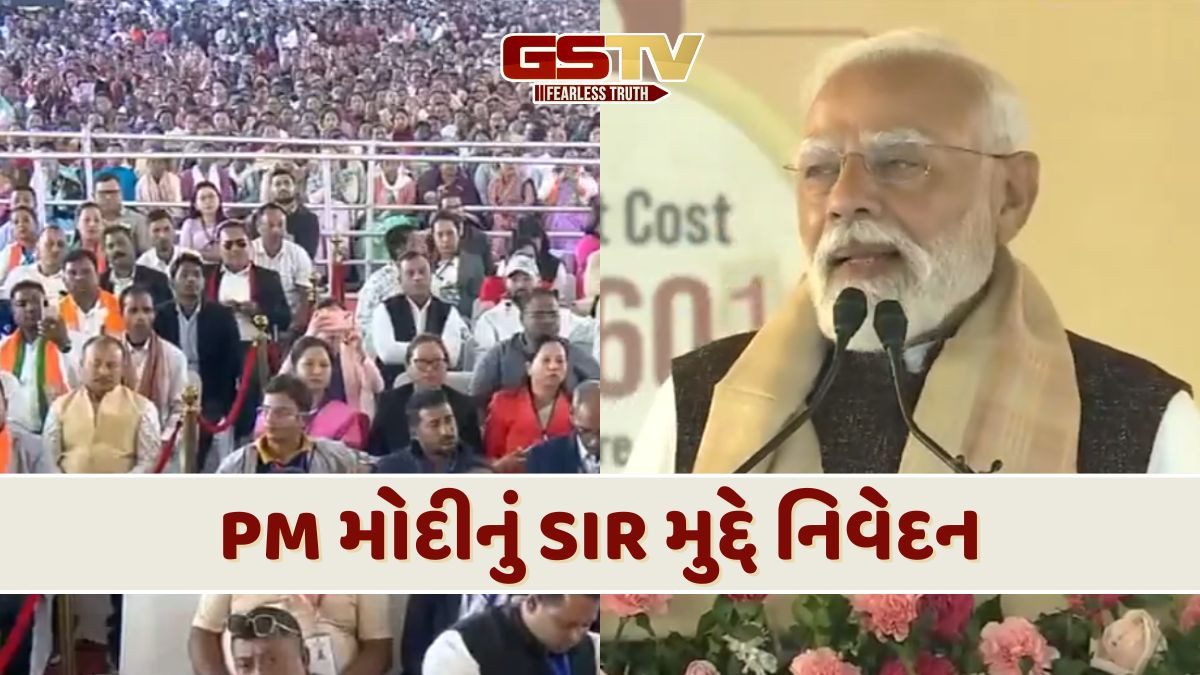 બાંગ્લાદેશી ઘૂસણખોરોને આસામમાં વસાવવા માગે છે કોંગ્રેસ, દેશવિરોધી વિચારધારાને આપે છે પ્રોત્સાહન: PM મોદી