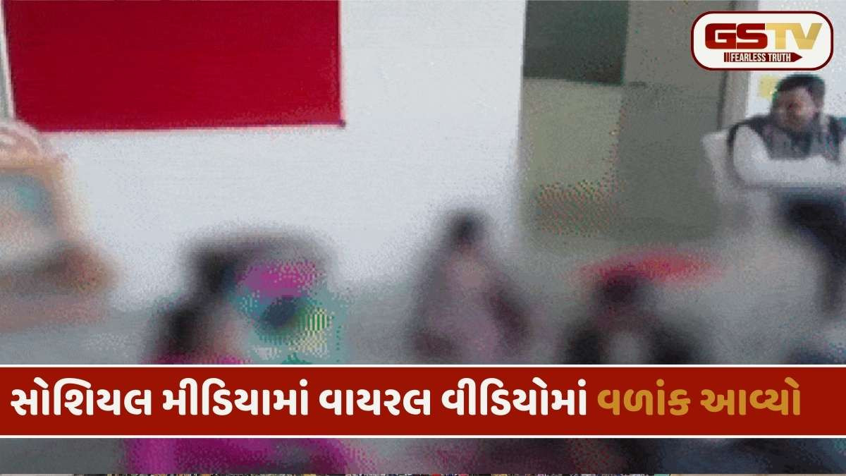 Vav-Tharad news: વાવ-થરાદની એક સ્કૂલમાં ધૂણતા વિદ્યાર્થીઓને લઈ સત્ય બહાર આવ્યું, જાણો આખો મામલો