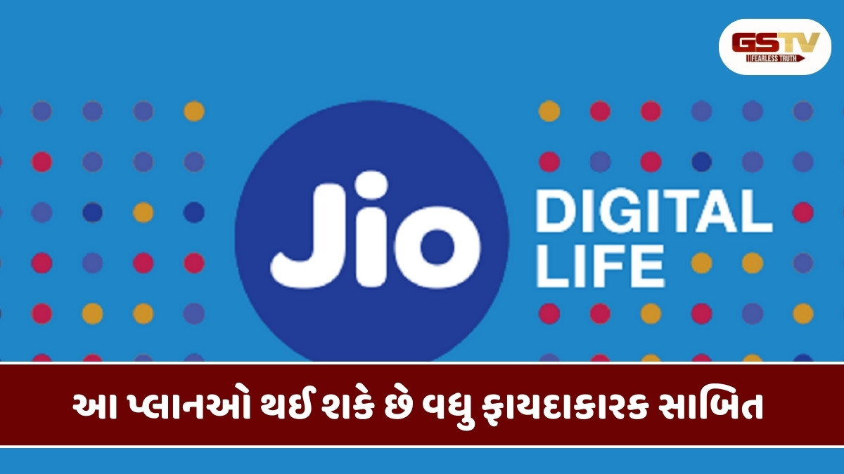 Tech News : રિચાર્જ મોંઘુ થાય તે પહેલાં જ આ Jio પ્લાન ખરીદો, 365 દિવસ માટે રહેશો ટેન્શન-ફ્રી