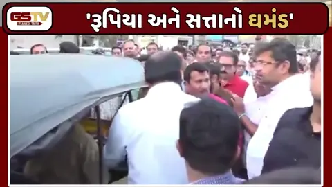 3,383.06 કરોડ રૂપિયાની સંપત્તિના ભાજપના નેતાએ રિક્ષાચાલકને લાફો ઝીંક્યો, વીડિયો વાયરલ