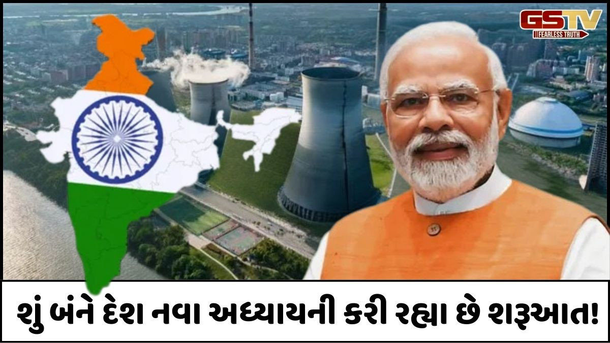ભારતમાં 'SHANTI' કાયદો બનતા જ ટ્રમ્પના NDAA પર હસ્તાક્ષર, બિલ અંગે સંસદમાં ભારે હોબાળો