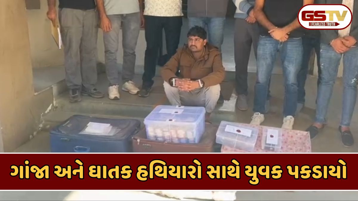 Kutch news: પાકિસ્તાની ગેંગસ્ટરને ફોલો કરનાર યુવક ઘાતક હથિયારો સાથે ઝડપાયો, નકલી નોટોના બંડલો પણ કરાયા જપ્ત