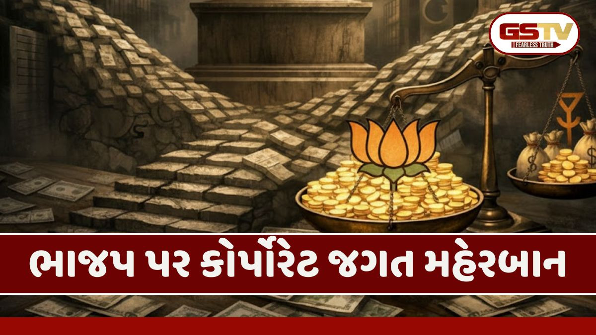 રાજકીય દાનમાં 3 ગણો ઉછાળો, વિવિધ રાજકીય પક્ષોને કુલ 3,811 કરોડ રૂપિયાનું દાન અપાયું