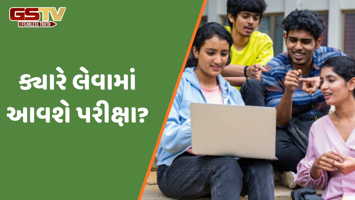 IBPS RRB PO Mains 2025 માટે એડમિટ કાર્ડ બહાર પાડવામાં આવ્યું, જાણો કેવી રીતે કરવું ડાઉનલોડ