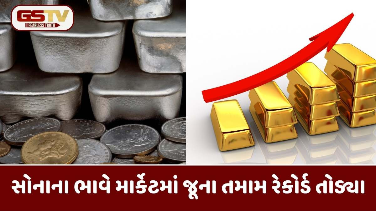 Gold And Silver Price : ફરી સોનાના ભાવ પહોંચ્યા ઓલટાઈમ હાઈ, ચાંદીમાં આગઝરતી તેજી, જાણો આજનો નવો ભાવ