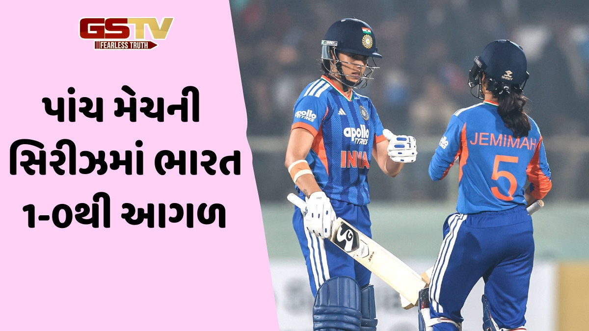 IND W vs SL W / જેમિમા રોડ્રિગ્સની તોફાની અડધી સદી સામે શ્રીલંકાનું સરેન્ડર, ભારતીય ટીમે જીતી પહેલી મેચ