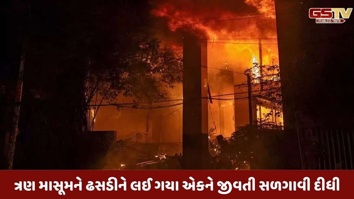 Bangladesh news: બેકાબૂ ભીડે BNP નેતાના ઘરમાં લગાવી દીધી આગ, 7 વર્ષની માસૂમને જીવતી સળગાવી
