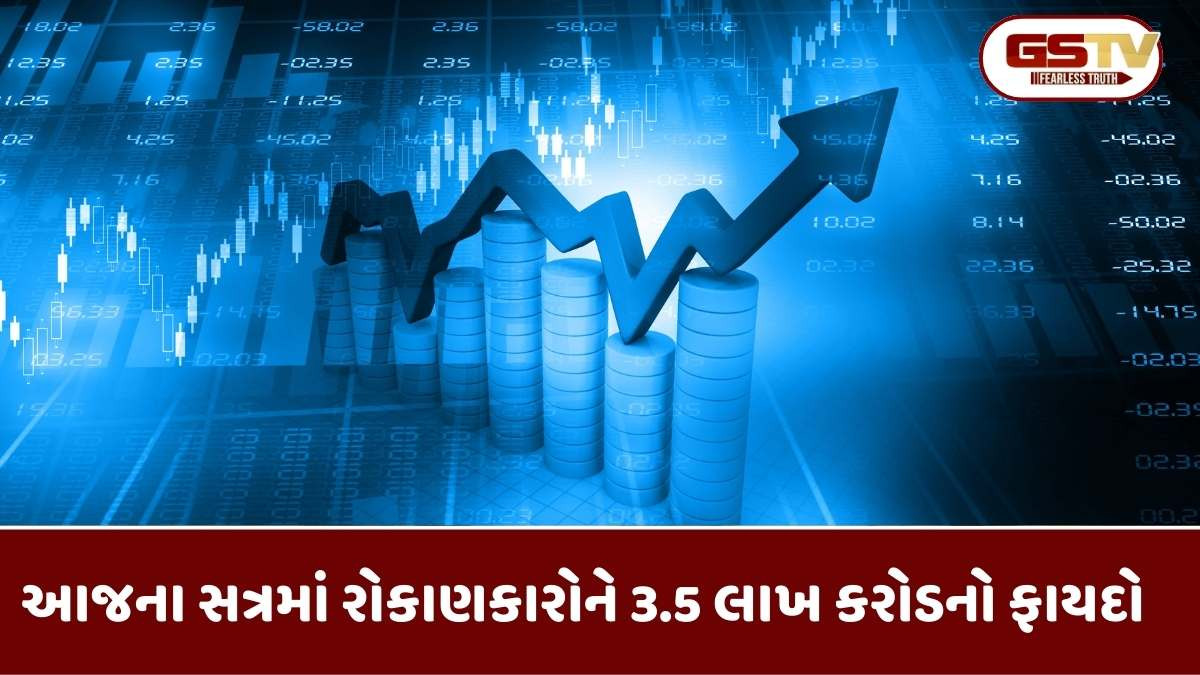 Stock news today: સેન્સેક્સ 638 પોઈન્ટ ઉછળ્યો, નિફ્ટી 26,172 પર; મેટલ અને આઈટી શેરોમાં વધારો