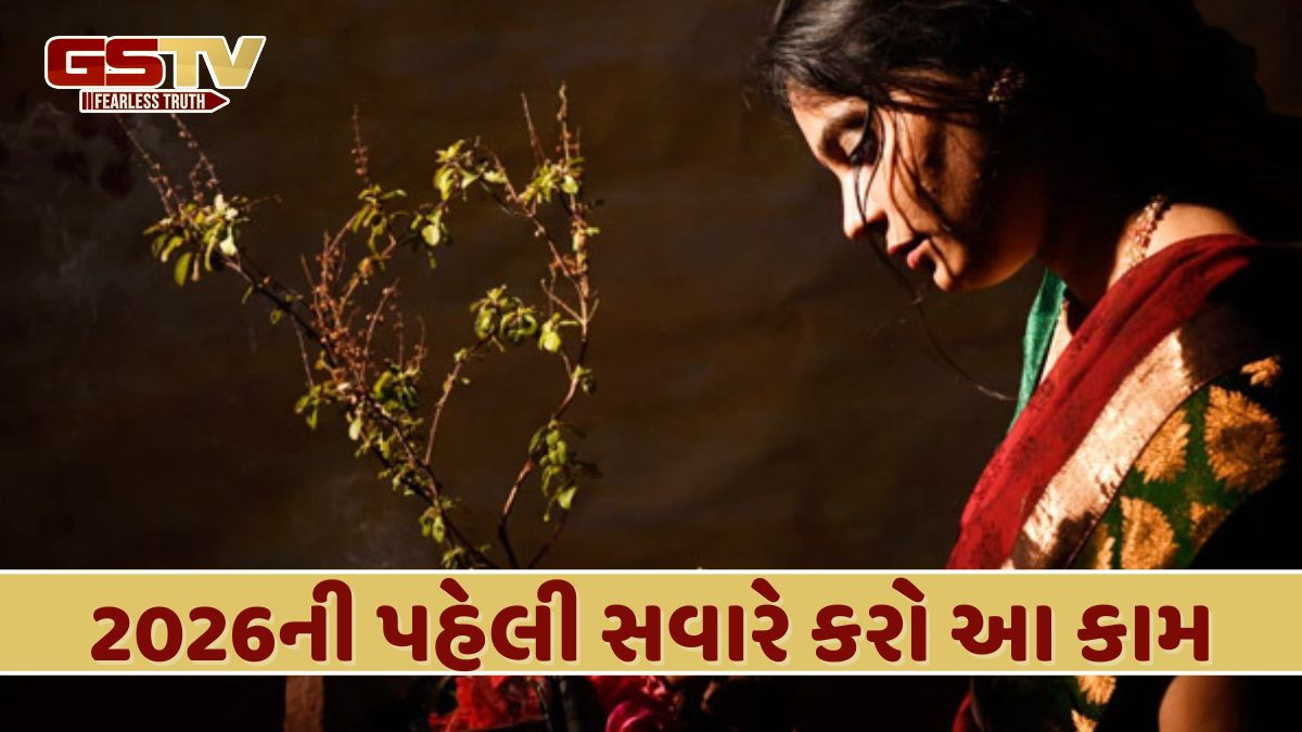 નવા વર્ષના પહેલા દિવસે ઘરની મહિલાઓએ કરવા જોઈએ આ કાર્યો