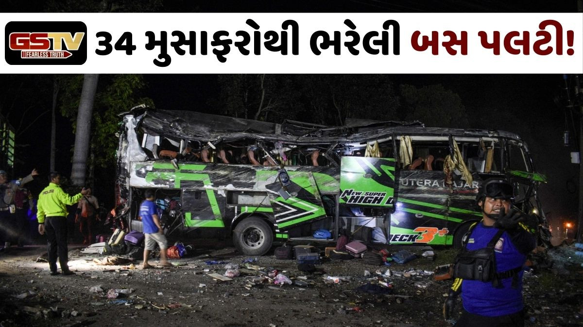 ઈન્ડોનેશિયામાં ભયાનક અકસ્માત: ડિવાઈડર સાથે અથડાતાં મુસાફરો ભરેલી બસ પલટી, 16ના મોત