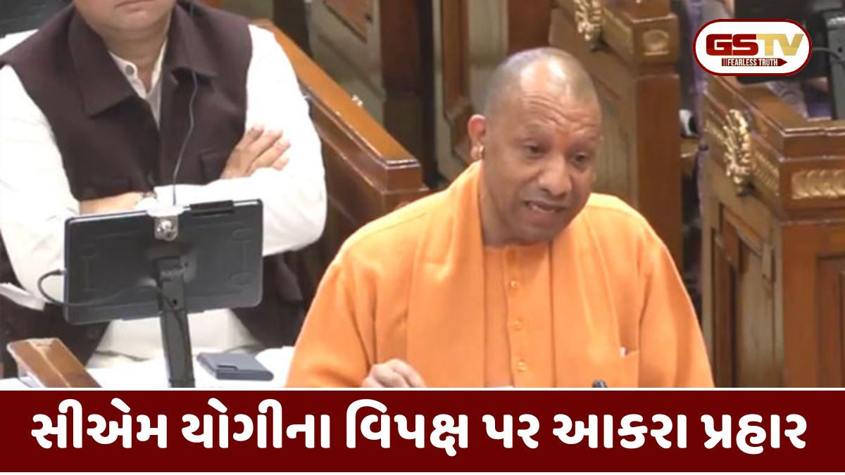 ગુનેગારને ફાતિહા પઢવા લાયક પણ નહીં છોડીએ; સીએમ યોગીના સમાજવાદી પાર્ટી પર આકરા પ્રહાર