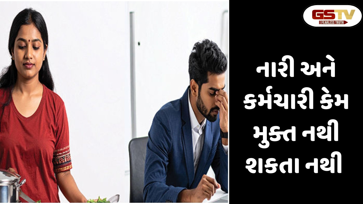 Sahiyar: ઘરથી નારી અને ઓફિસથી કર્મચારી મુક્ત ન થઈ શકે  - રાઈટ ટુ ડિસકનેક્ટ પશ્ચિમી દેશોમાં શોભે અથવા તો અમલમાં આવી શકે?