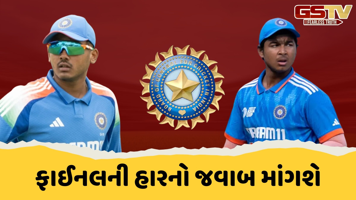 આયુષ મ્હાત્રે અને વૈભવ સૂર્યવંશીની મુશ્કેલીઓ વધી! પાકિસ્તાન સામેની હાર બાદ BCCI કરી શકે છે કડક કાર્યવાહી