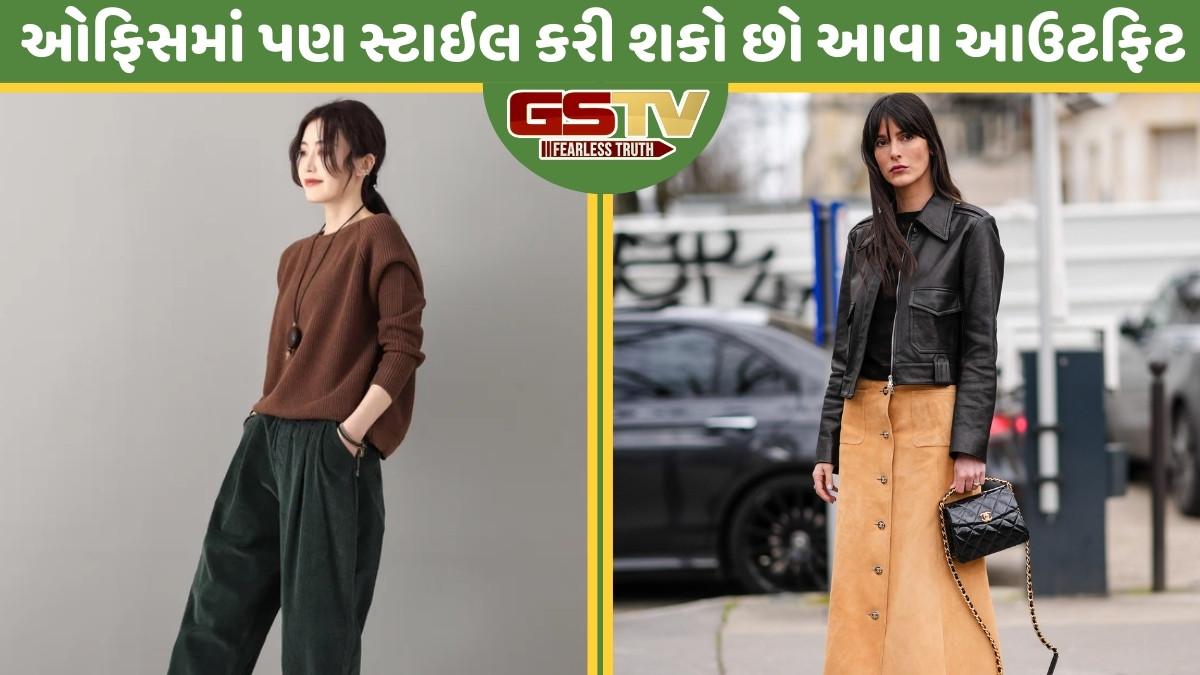 Fashion Tips / ઠંડીથી બચવા સાથે સ્ટાઇલિશ લુક પણ મેળવવો છે? તો સ્વેટર સાથે પહેરો આ પ્રકારના વૂલન બોટમ્સ