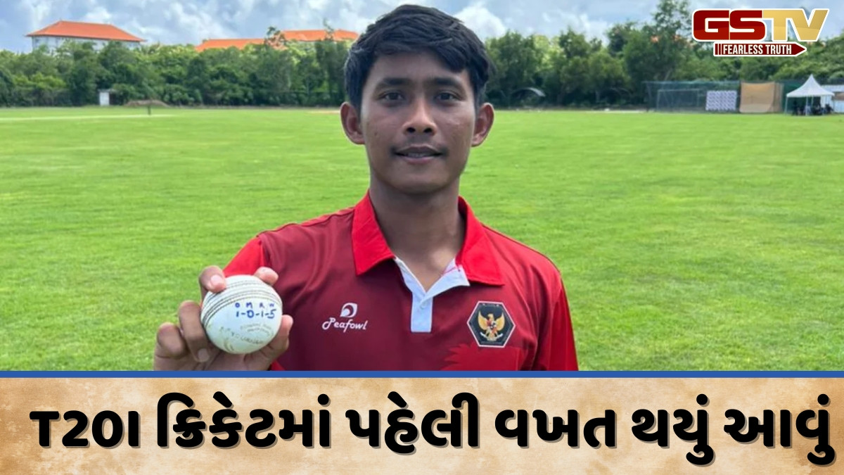 એક ઓવરમાં હેટ્રિક સહિત 5 વિકેટ, T20I ક્રિકેટમાં નોંધાયો નવો રેકોર્ડ; 28 વર્ષીય બોલરે કર્યું મોટું કારનામું