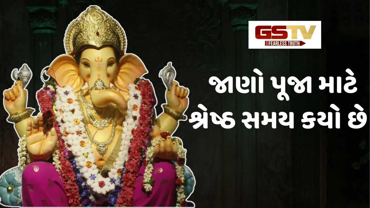 Religion: શું તમે પણ પૂજા ઘરમાં રાખો છો ગણેશજીની ખંડિત મૂર્તિ? વિનાયક ચતુર્થી પહેલા જાણી લો આ મહત્ત્વના નિયમો