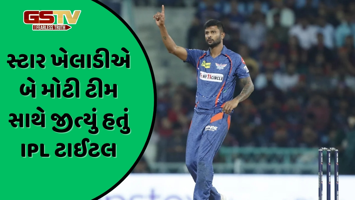 કૃષ્ણપ્પા ગૌથમે ક્રિકેટના તમામ ફોર્મેટમાંથી જાહેર કરી નિવૃત્તિ, 14 વર્ષની કારકિર્દીનો આવ્યો અંત