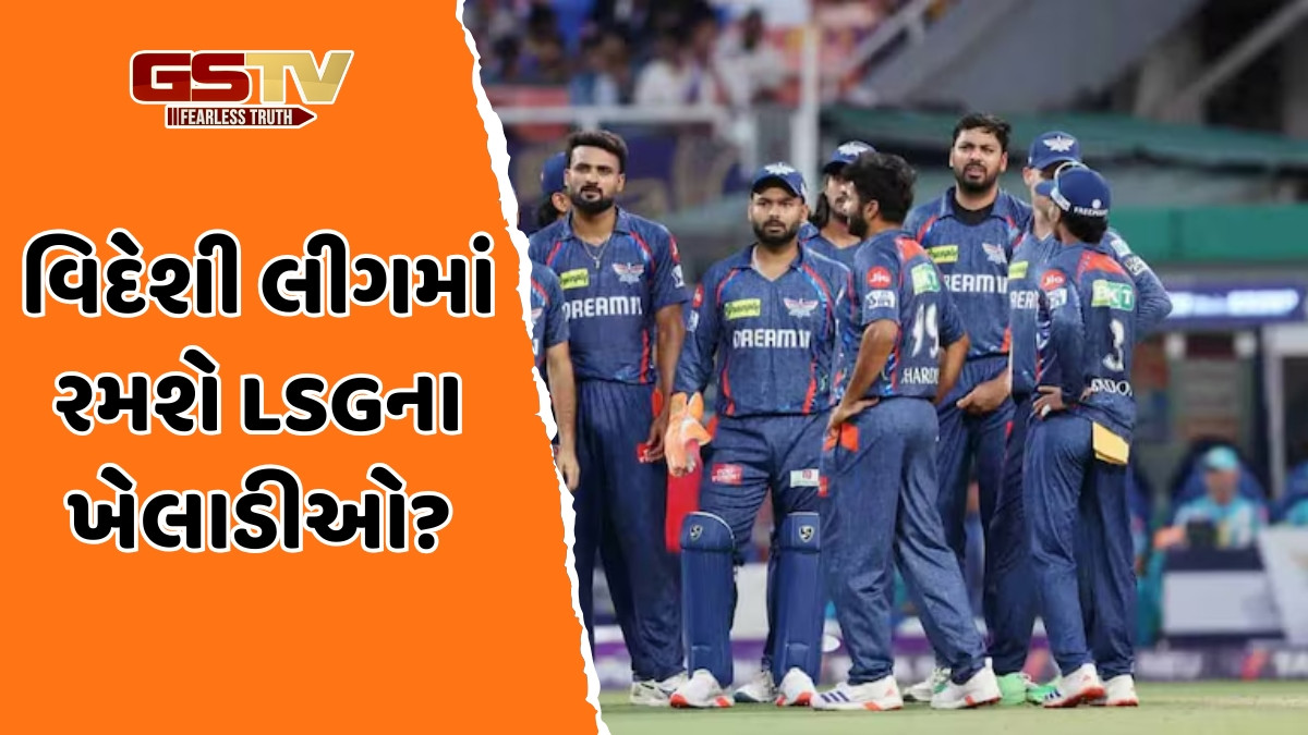 સાઉથ આફ્રિકા જવા રવાના થશે LSGના 3 ખેલાડીઓ, ફ્રેન્ચાઈઝીને BCCI પાસેથી મળી ખાસ પરવાનગી