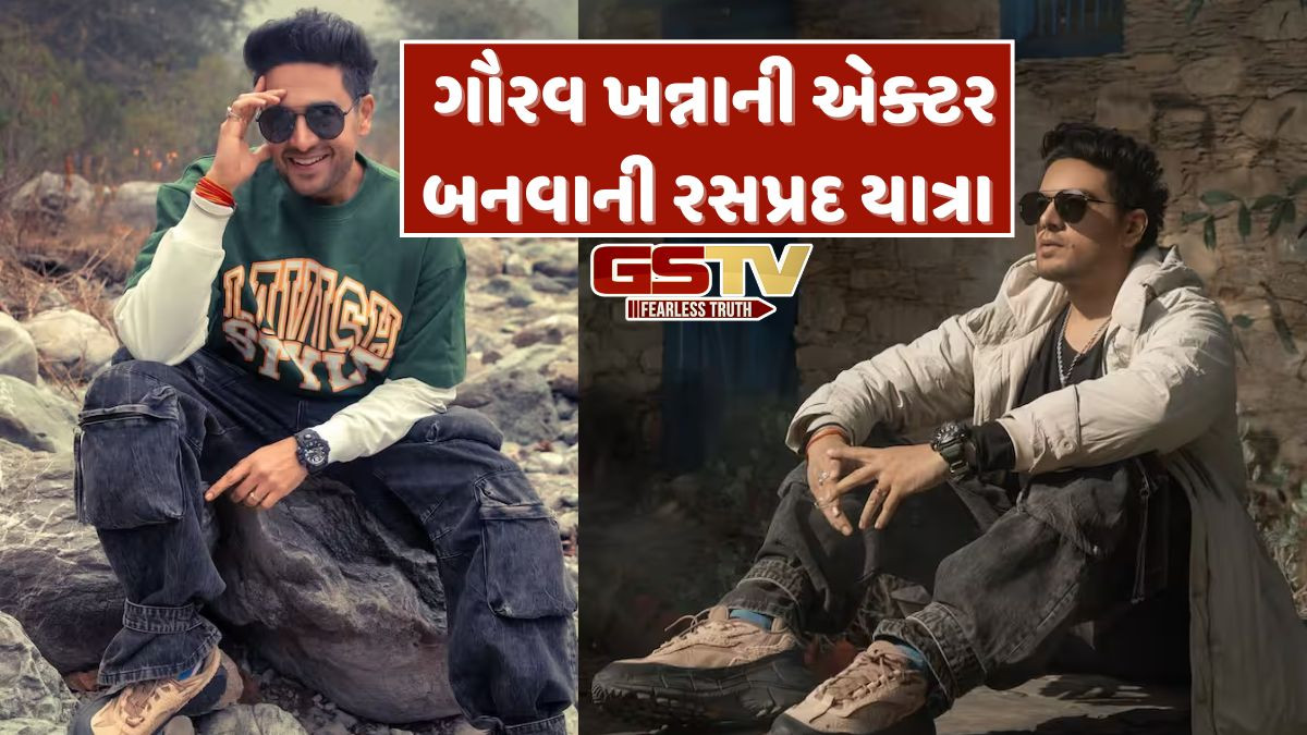 બિગ બોસ 19 જીત્યા પછી સામાન્ય પરિવારમાંથી આવતા ગૌરવ ખન્નાનું જીવન બદલાયું, ઘર-ઘરમાં જાણીતું થયું નામ