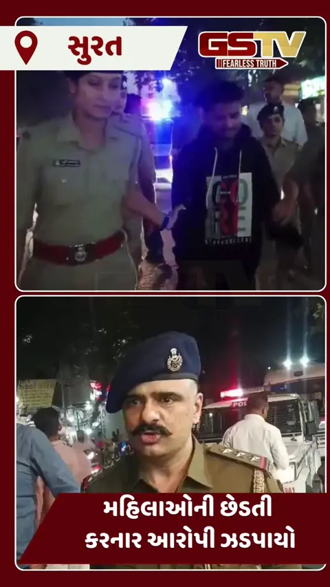 VIDEO:  સુરતના ઉધનામાં મોર્નિંગ વોક માટે આવતી યુવતીઓ અને મહિલાની છેડતી કરતા શખ્સ ઝડપાયો
