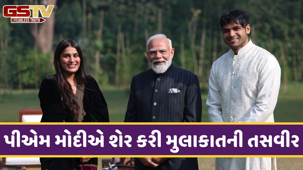 નીરજ ચોપરા પત્ની સાથે PM નરેન્દ્ર મોદીને મળવા પહોંચ્યો, સ્પોર્ટ્સ સહિત અન્ય મુદ્દાઓ પર કરી વાત
