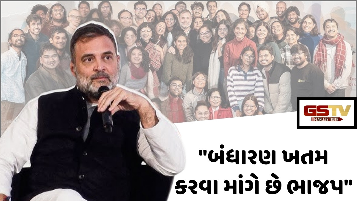 જર્મનીમાં રાહુલ ગાંધીનું મોટું નિવેદન, કેન્દ્ર સરકાર અને ભાજપ પર કર્યા આકરા પ્રહારો!