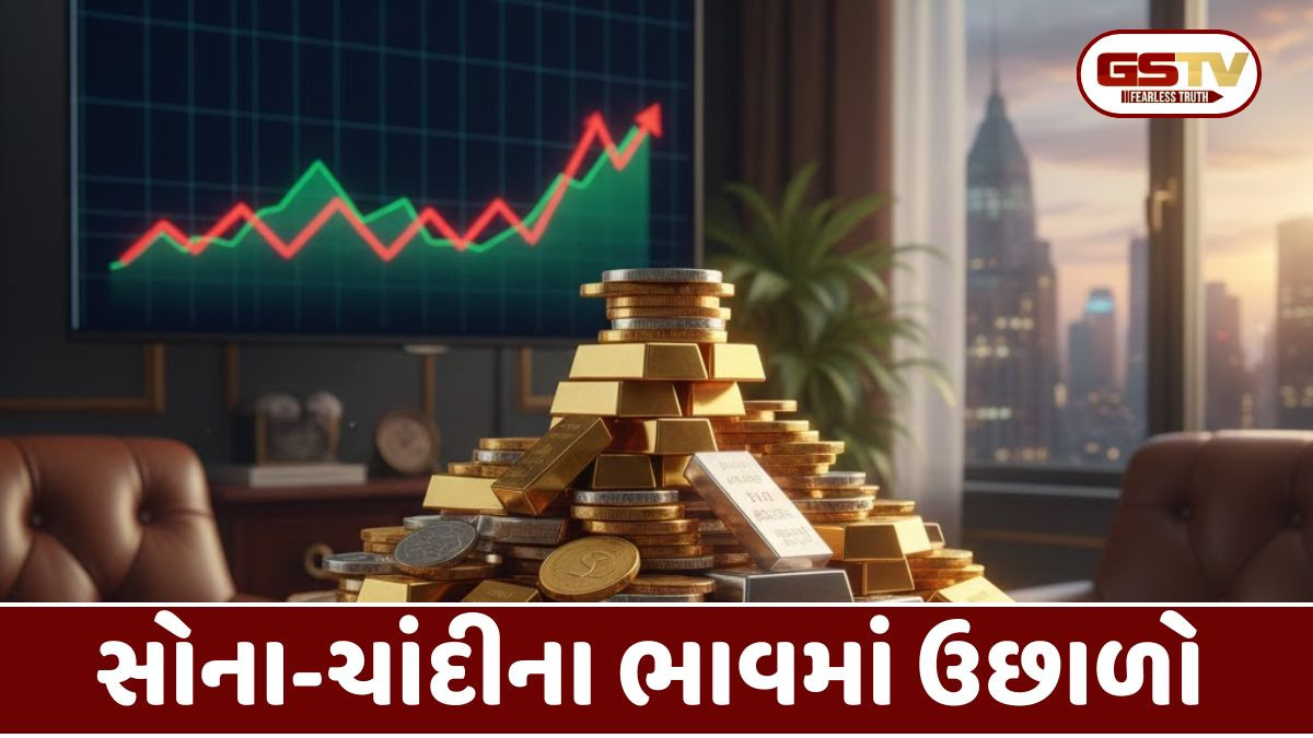 સોના-ચાંદીના ભાવમાં રેકોર્ડબ્રેક તેજી, સતત બીજા દિવસે ઓલ ટાઈમ હાઈ