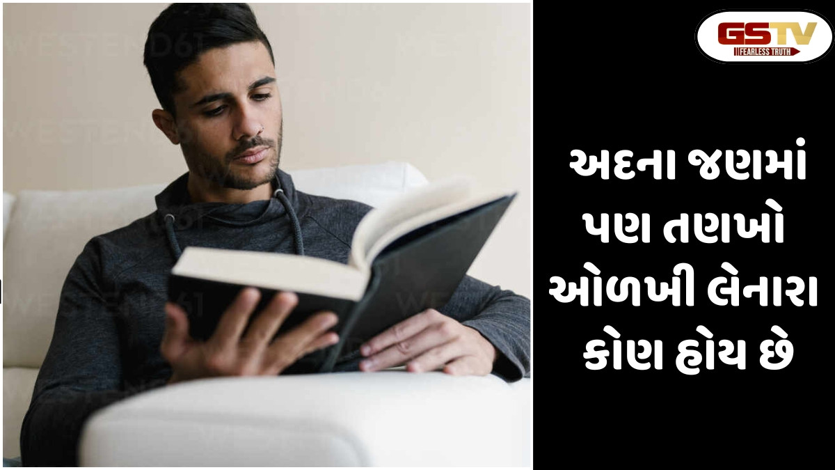Shatdal: ઓળખનાં છોગાં વિના પણ ઓળખનારા હમેશાં વીરલ હોય !