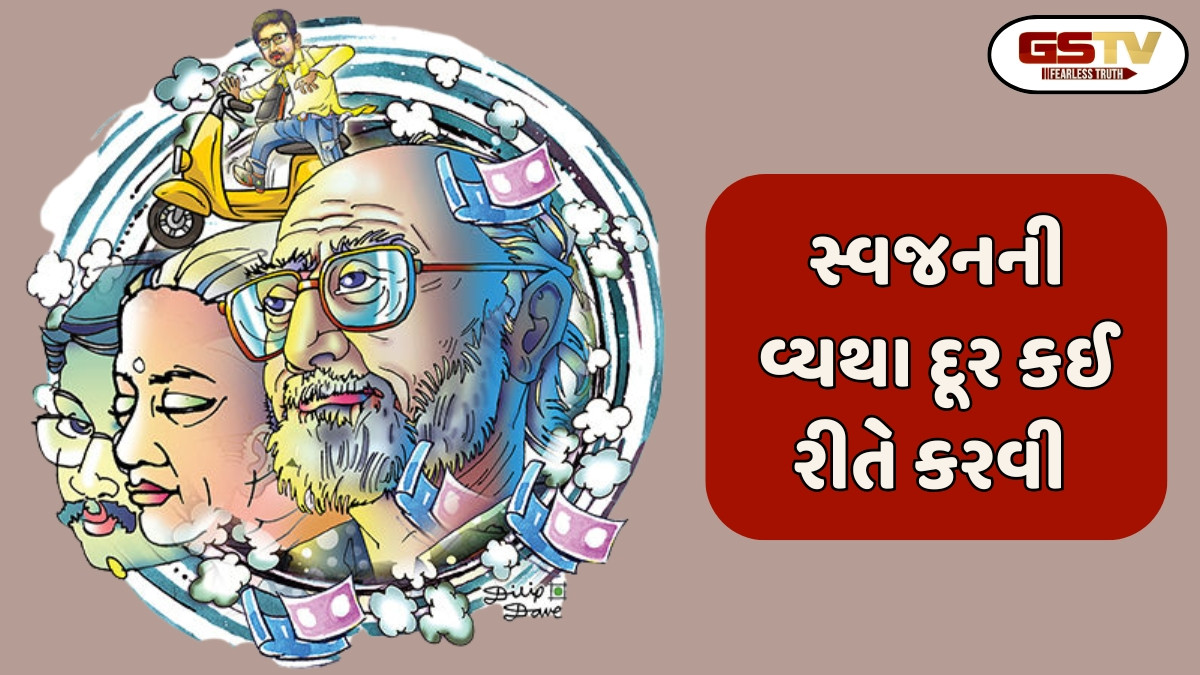 Shatdal: સ્વજનની વ્યથાની કથા સાંભળીને સમજ ત્યાગની, લાગણીમાં ભળી છે