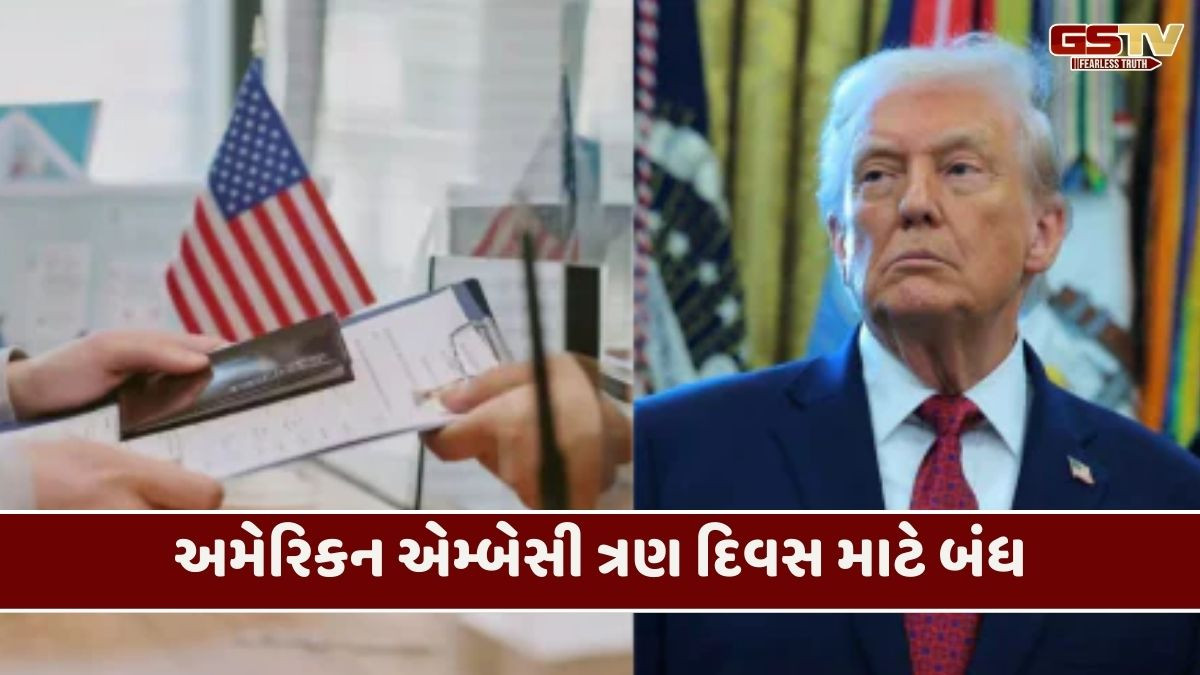 ભારતમાં 3 દિવસ માટે અમેરિકન ‘કાઉન્સિલર સેવાઓ’ સંપૂર્ણ બંધ, ડોનાલ્ડ ટ્રમ્પનો આદેશ