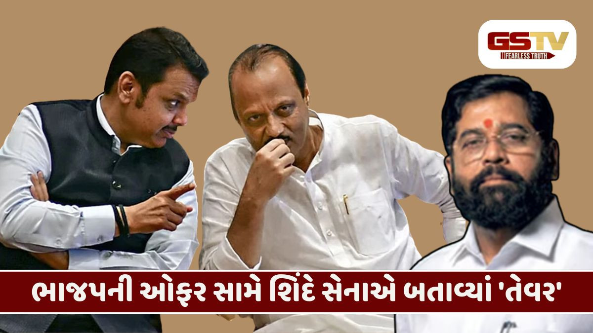 ભાજપની ઓફર અને શિંદેના તેવર: શું Maharashtraમાં  NDA ગઠબંધનનું ગણિત બગાડશે?