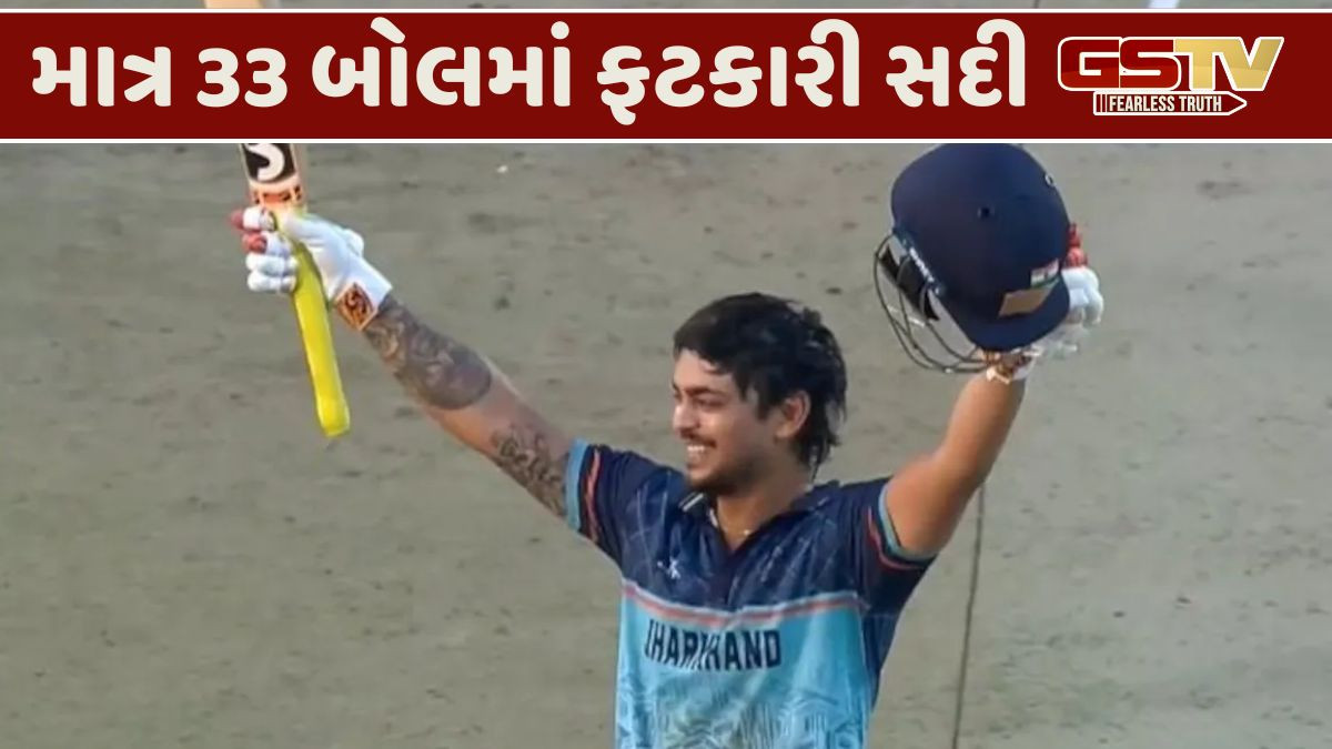 વિજય હજારે ટ્રોફી: 39 બોલમાં 125 રનની ઈશાન કિશનની શાનદાર ઈનિંગ, સદી ફટકારનાર બીજો સૌથી ઝડપી બેટ્સમેન બન્યો
