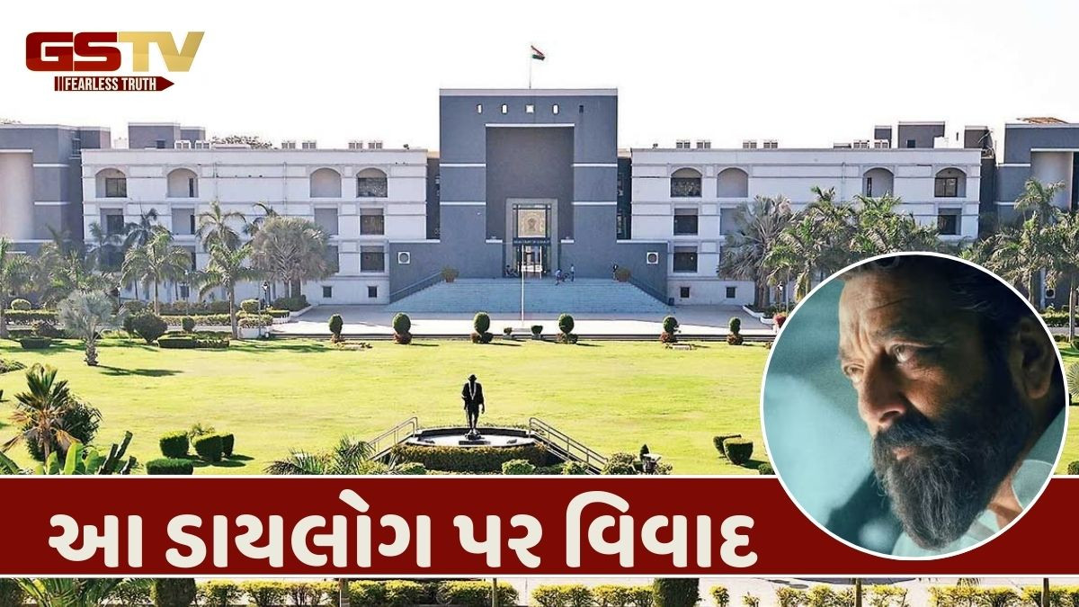 'ધુરંધર'માં બલોચ સંબંધિત ડાયલોગ મુદ્દે ગુજરાત હાઈકોર્ટમાં થઈ સુનાવણી, કોર્ટે કહ્યું કે "તમારી દલીલ અમને માન્ય નથી"