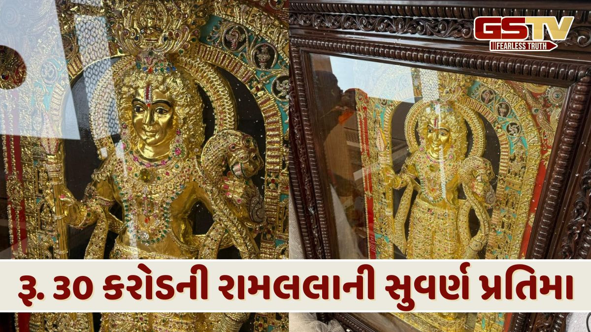અયોધ્યા: રામલલા મંદિર પરિસરમાં બિરાજમાન કરાશે ભવ્ય પ્રતિમા, ગુપ્ત દાતાએ કરી અર્પણ