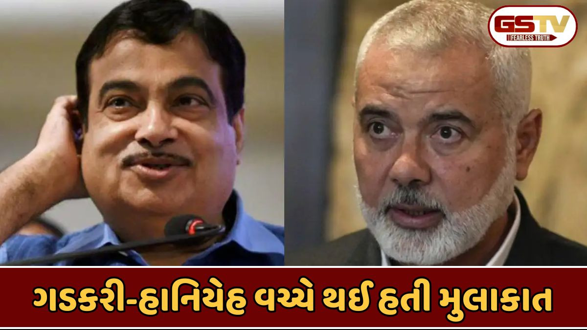 'હમાસ ચીફની હત્યાના થોડા કલાક અગાઉ જ હું તેમનો મળ્યો હતો', નીતિન ગડકરીનો ઘટસ્ફોટ