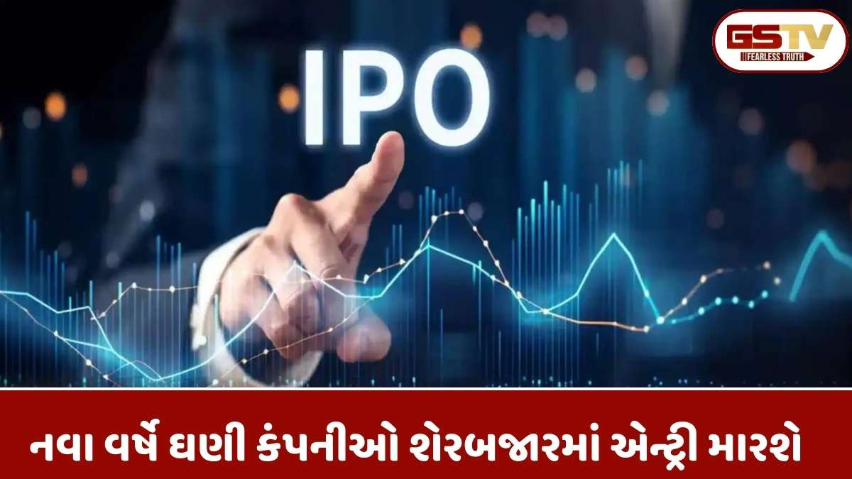 2026માં 190થી વધુ કંપનીઓ IPO માટે લાઈનમાં, આમાં નેશનલ સ્ટોક એક્સચેન્જ, ફોનપે પણ સામેલ