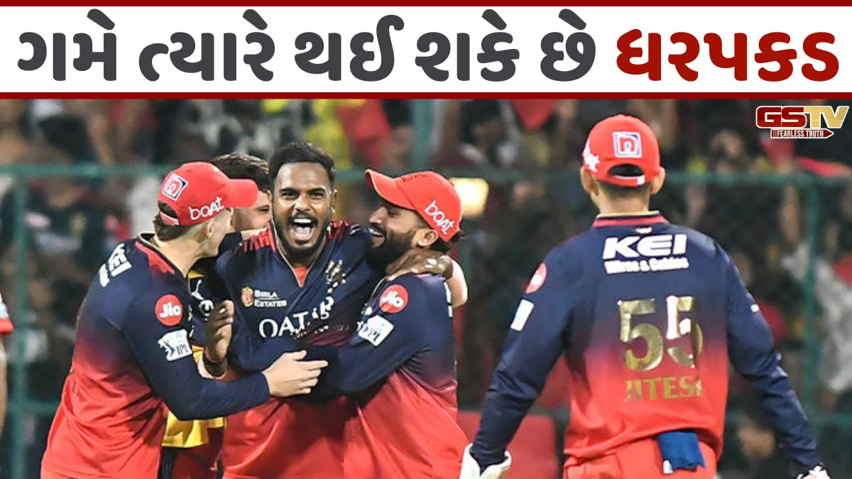 Sports: RCBના ક્રિકેટરની મુશ્કેલીમાં વધારો! દુષ્કર્મના આરોપમાં પોક્સો કોર્ટે આગોતરા જામીન ફગાવ્યાં