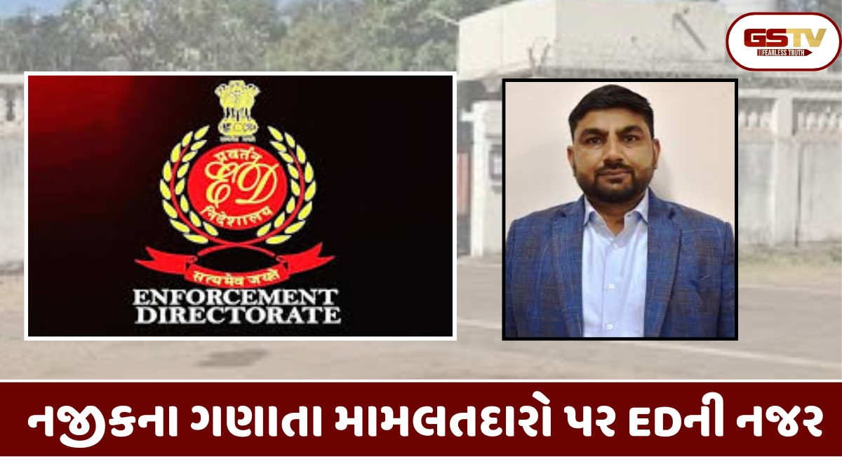 Surendranagr news: EDના દરોડા બાદ કલેક્ટર રાજેન્દ્ર પટેલની તાત્કાલિક બદલી, નજીકના ગણાતા અધિકારીઓ પણ હવે રડારમાં